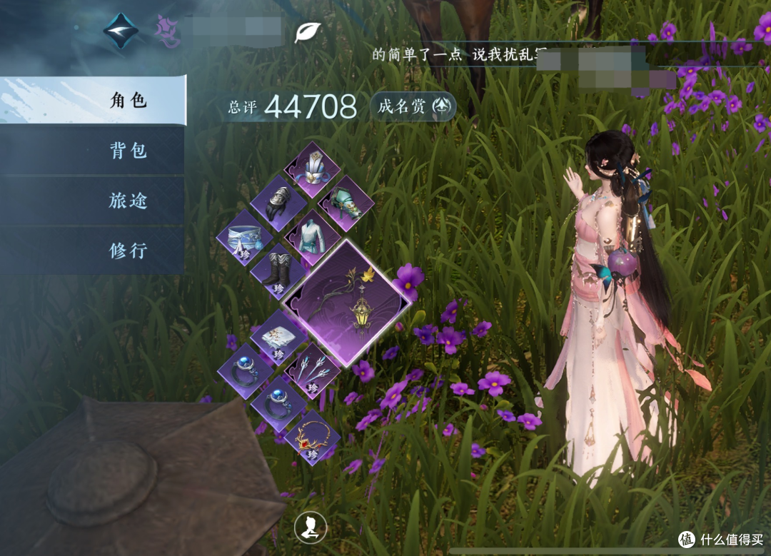 每次打本掉了新装备都要看看评分