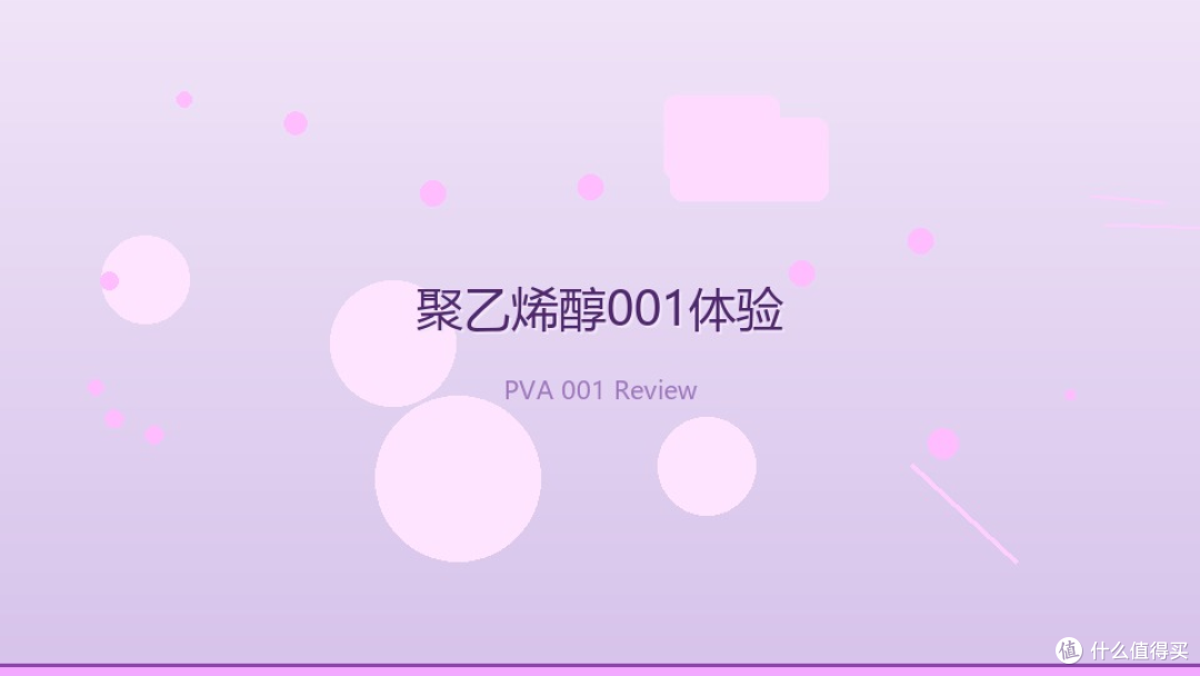 实测3款国产热销套套,赤尾国产替代?