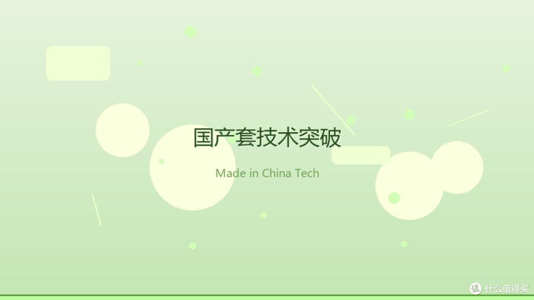实测3款国产热销套套,赤尾国产替代?