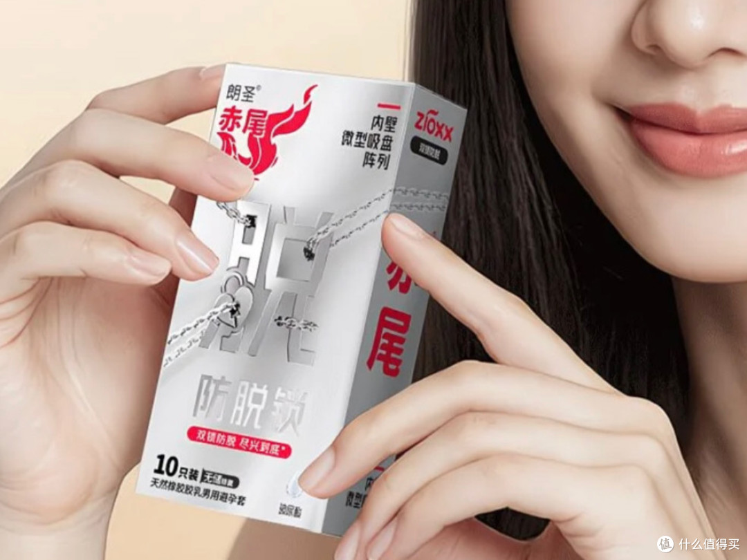 赤尾防脱锁体验：用力冲刺也稳如泰山