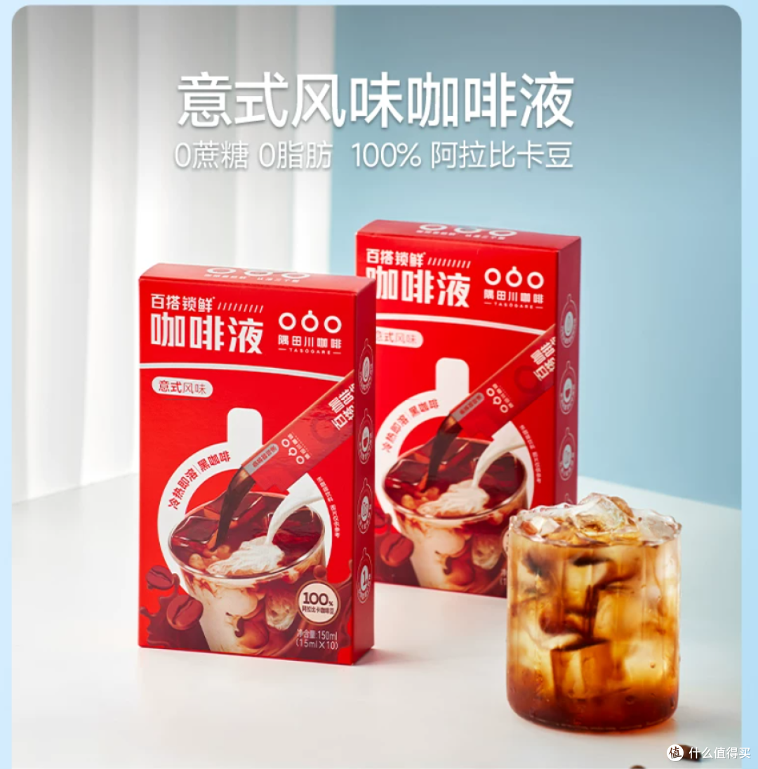 咖啡液不是倍数越高越好：金猫、瑞幸、永璞等6款怎么选？