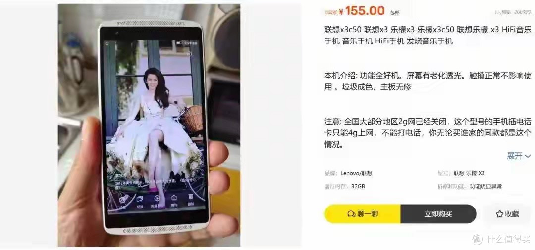 百元捡漏两千价位HiFi｜原价2499老机型拆解，独立DAC+三运放对比