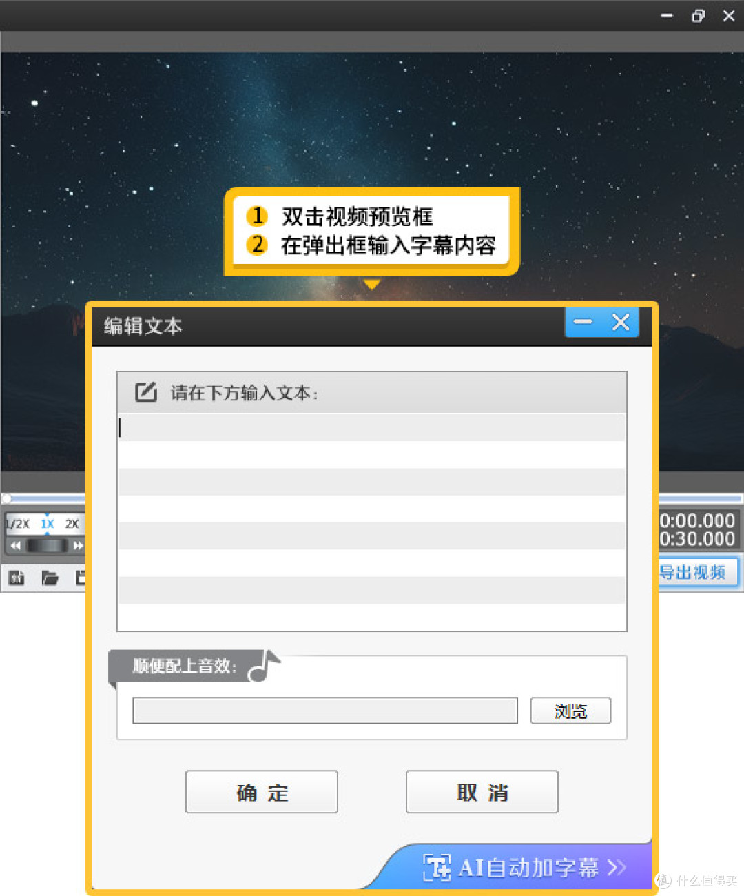 视频文字扫光效果怎么做？新手一键打造扫光效果