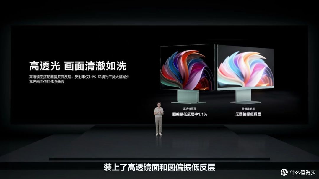 OLED发紫、文字带彩边？TCL X3B这波“OLED+”，把桌面痛点给治了