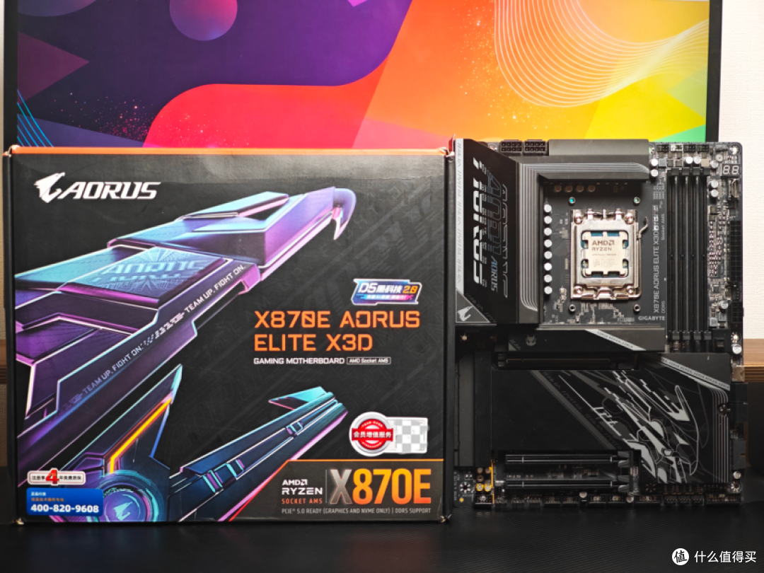 榨干AMD 9000 X3D系列处理器!技嘉X870E X3D小雕主板实测分享!