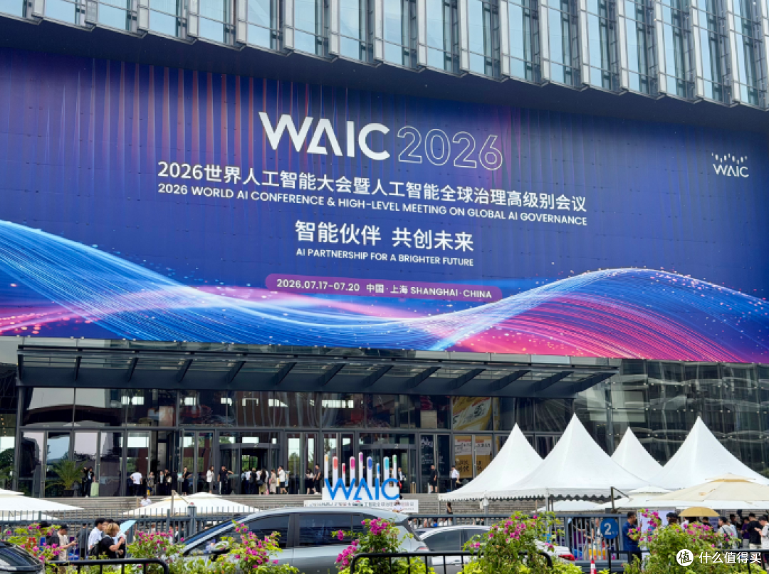 WAIC 2026现场观察：智能眼镜不再“卷”参数，开始“卷”方向了