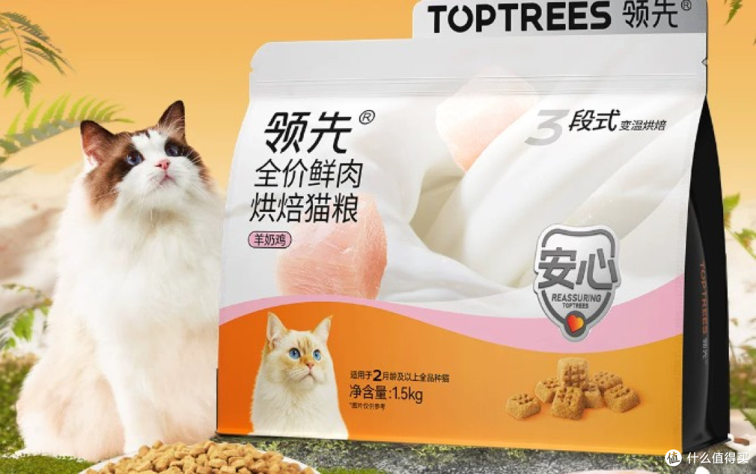 拔草网新榜单 ：十款猫粮实测，弄懂猫粮哪个牌子质量好性价比高