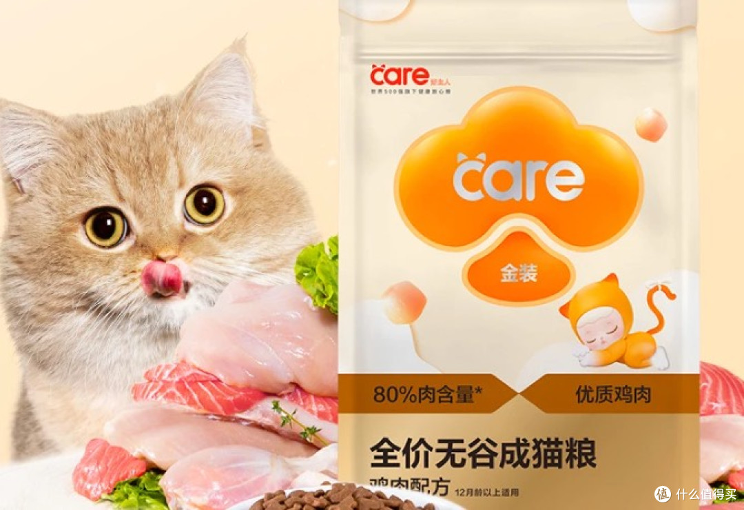 拔草网新榜单 ：十款猫粮实测，弄懂猫粮哪个牌子质量好性价比高