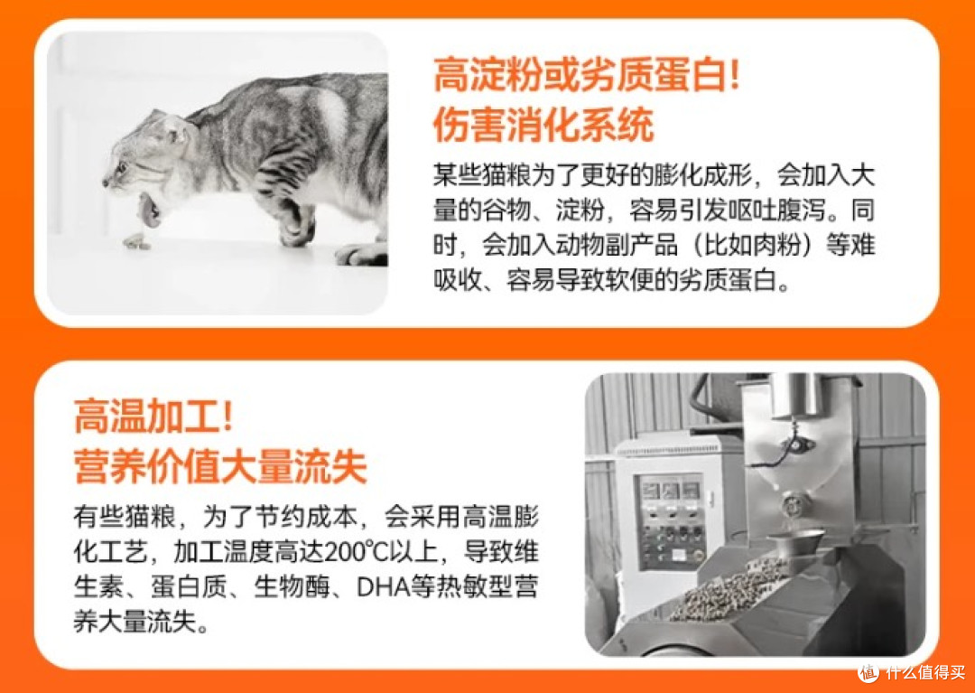 拔草网新榜单 ：十款猫粮实测，弄懂猫粮哪个牌子质量好性价比高