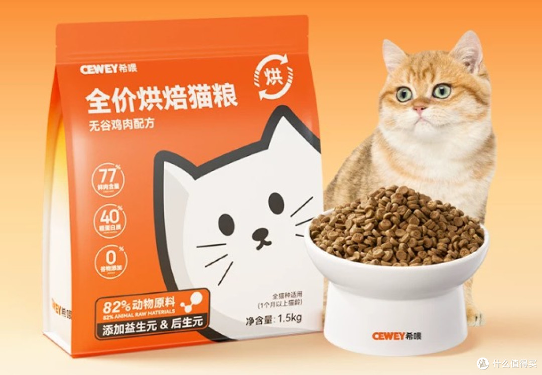 拔草网新榜单 ：十款猫粮实测，弄懂猫粮哪个牌子质量好性价比高