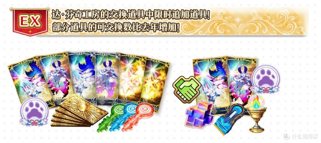 《FGO》十周年开服福利全领取指南：圣晶石呼符一个都不能少！