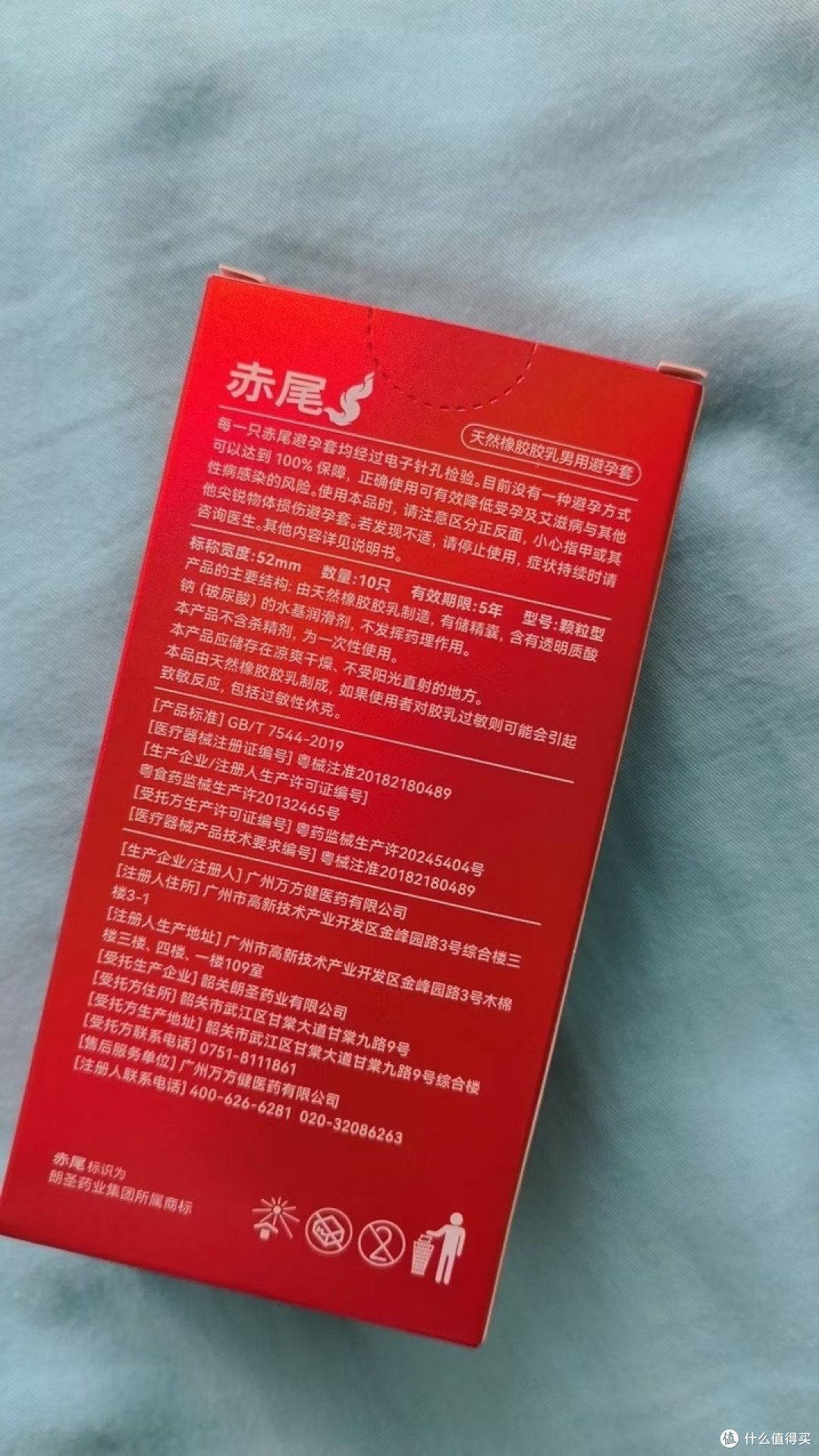 情侣好物实测:润滑才是关键