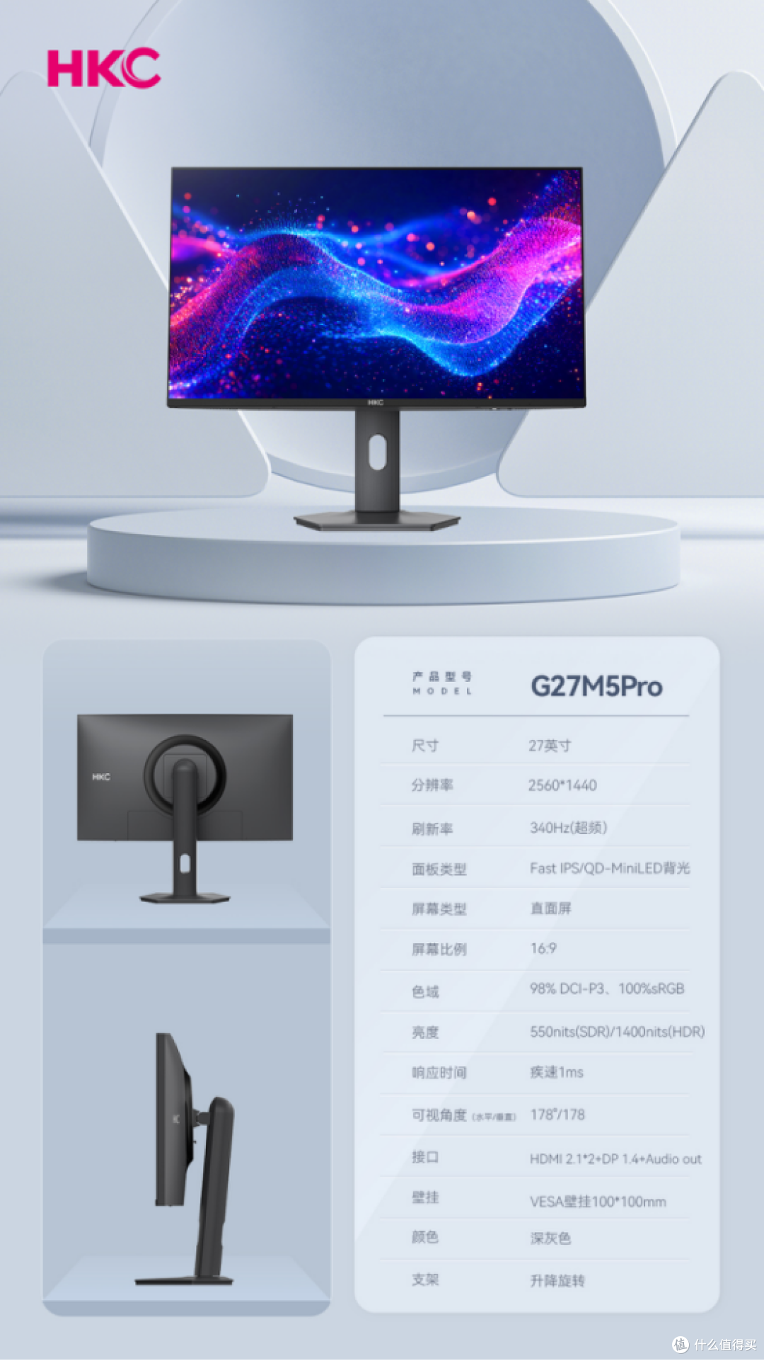 高刷电竞显示器选购指南：340Hz高刷+超速接口游戏响应到画质护眼