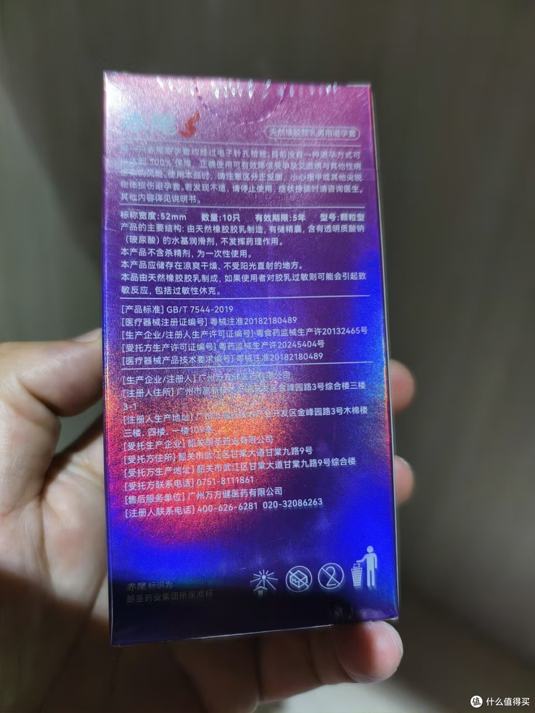 安全套选购:润滑才是关键