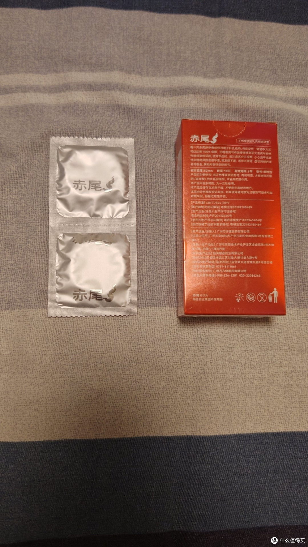 安全套选购:润滑才是关键