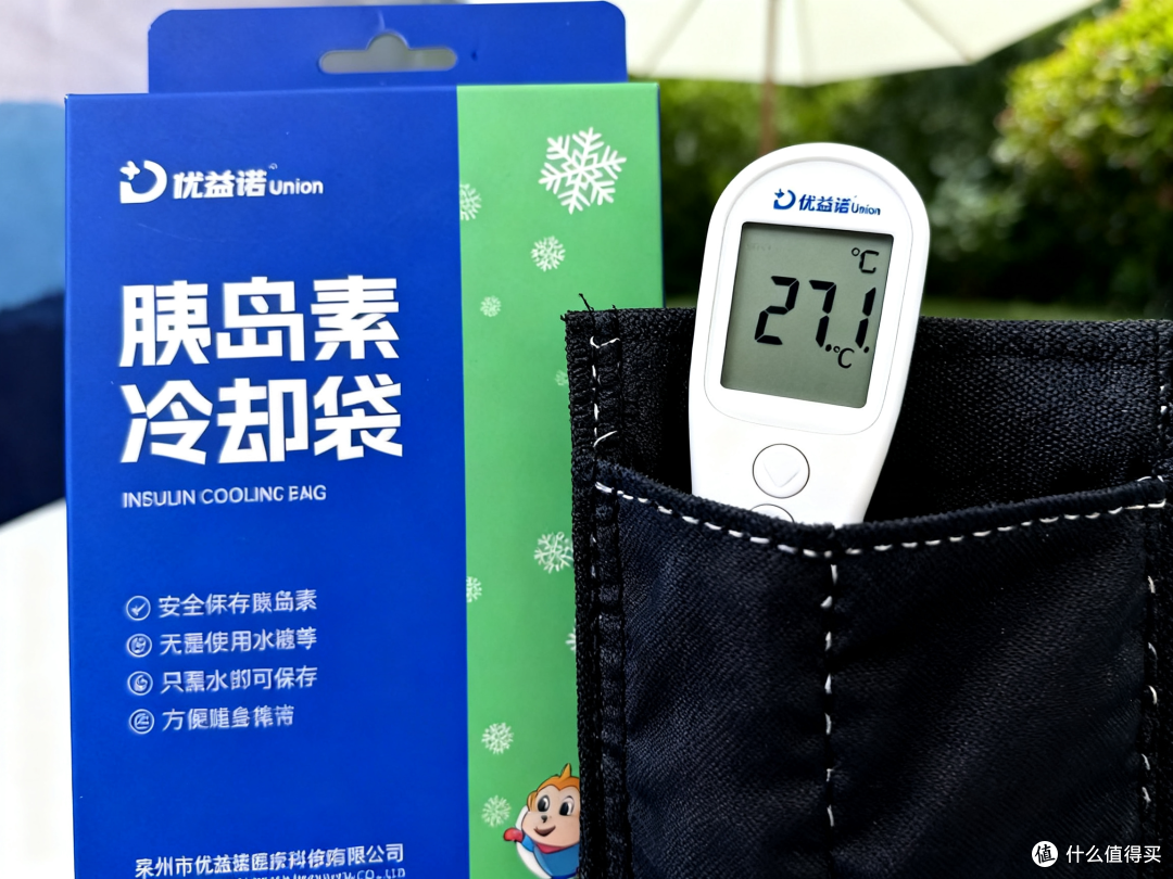 夏天30℃+户外,优益诺冷却袋存胰岛素靠谱吗?
