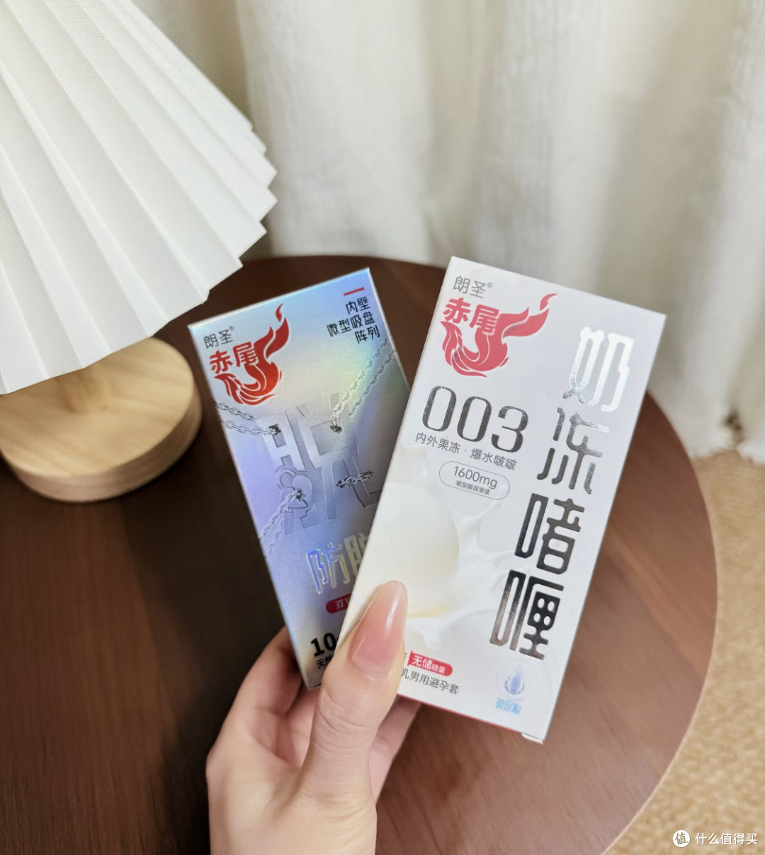 赤尾奶冻啫喱003 、防脱锁|按需挑选体验拉满