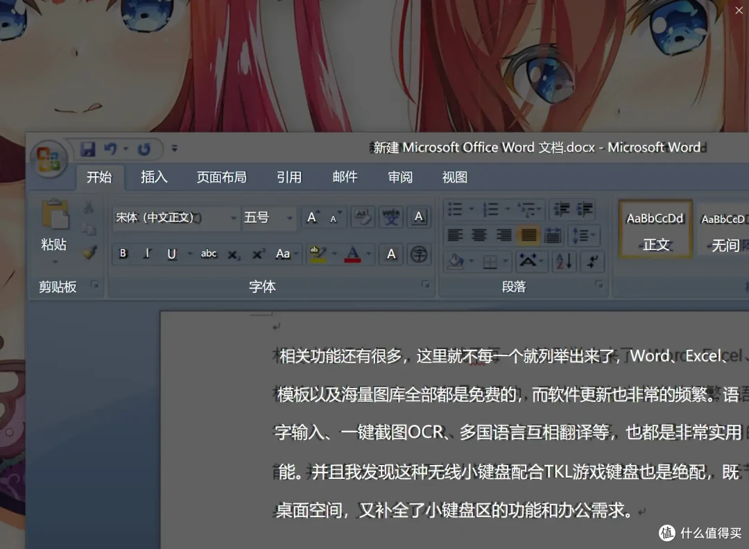 一按一讲全搞定 - 咪鼠M7C AI鼠标