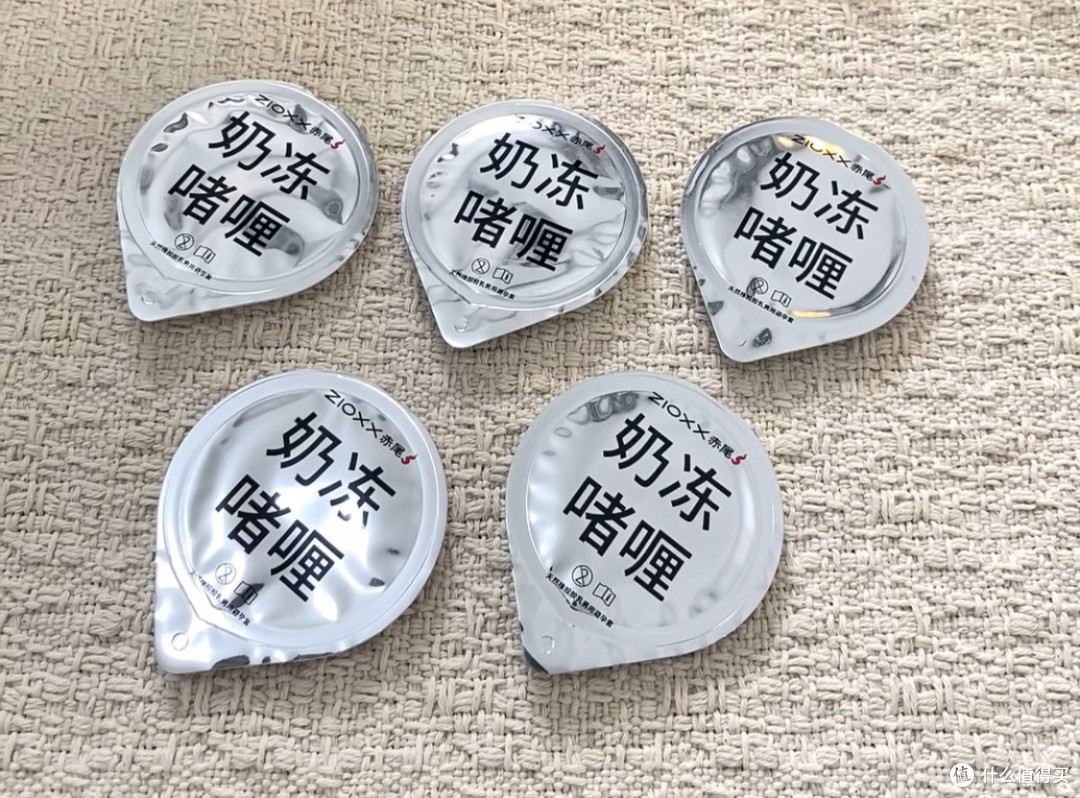 赤尾奶冻啫喱003 、防脱锁|按需挑选体验拉满