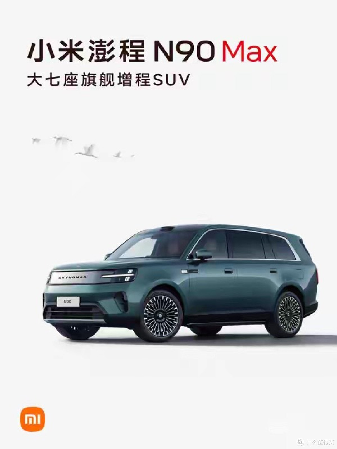 雷军回应小米澎程为什么要做增程：解决物理上的限制