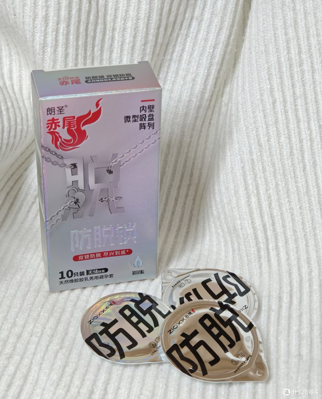 赤尾避孕套哪款最值得买?实测三款爆款告诉你答案