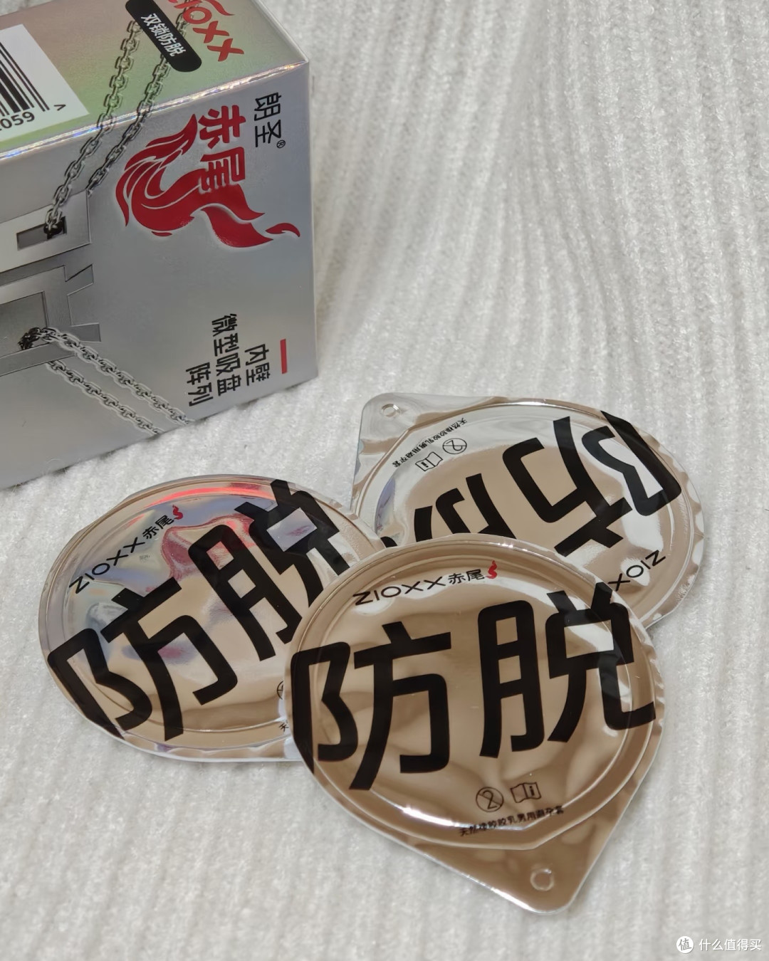 赤尾避孕套哪款最值得买?实测三款爆款告诉你答案
