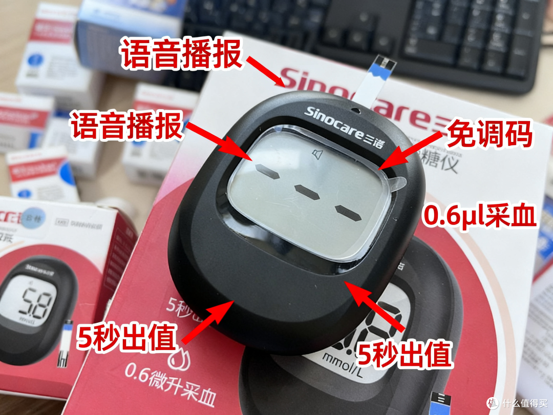 入门血糖仪怎么选?高性价比款实测清单收好