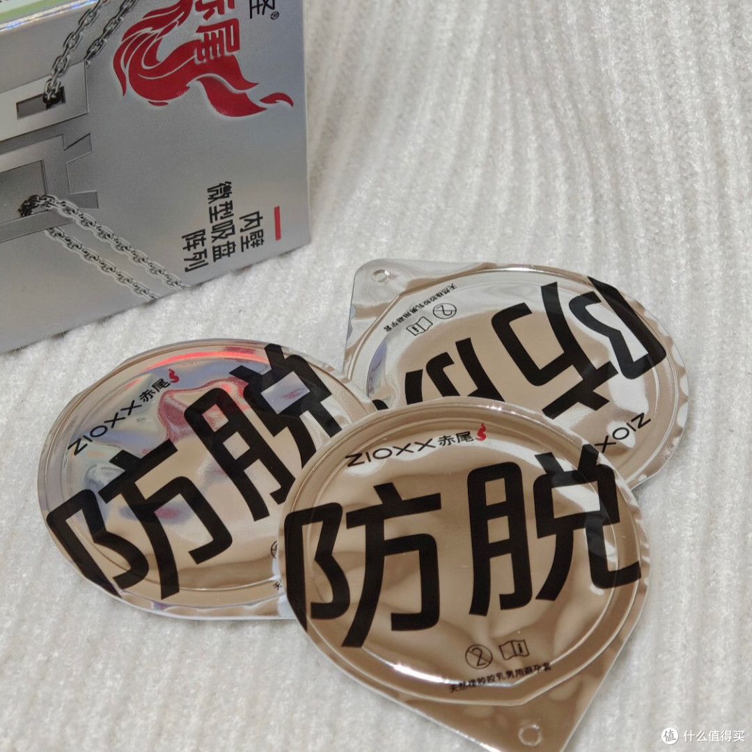 赤尾奶冻啫喱003 、防脱锁|按需挑选体验拉满