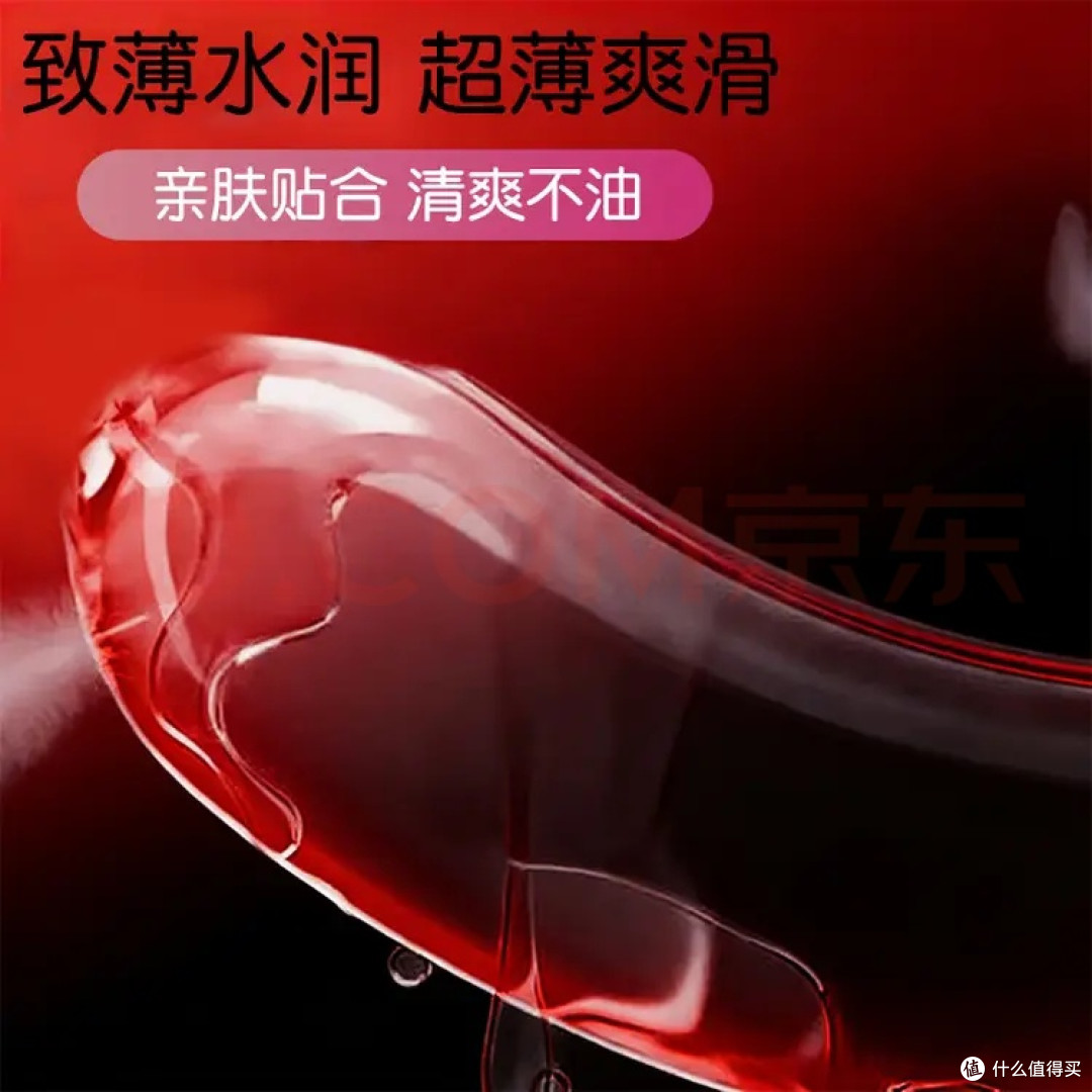 和伴侣长期自用，赤尾至尊无感+持久款，终于找到适配我们的搭配