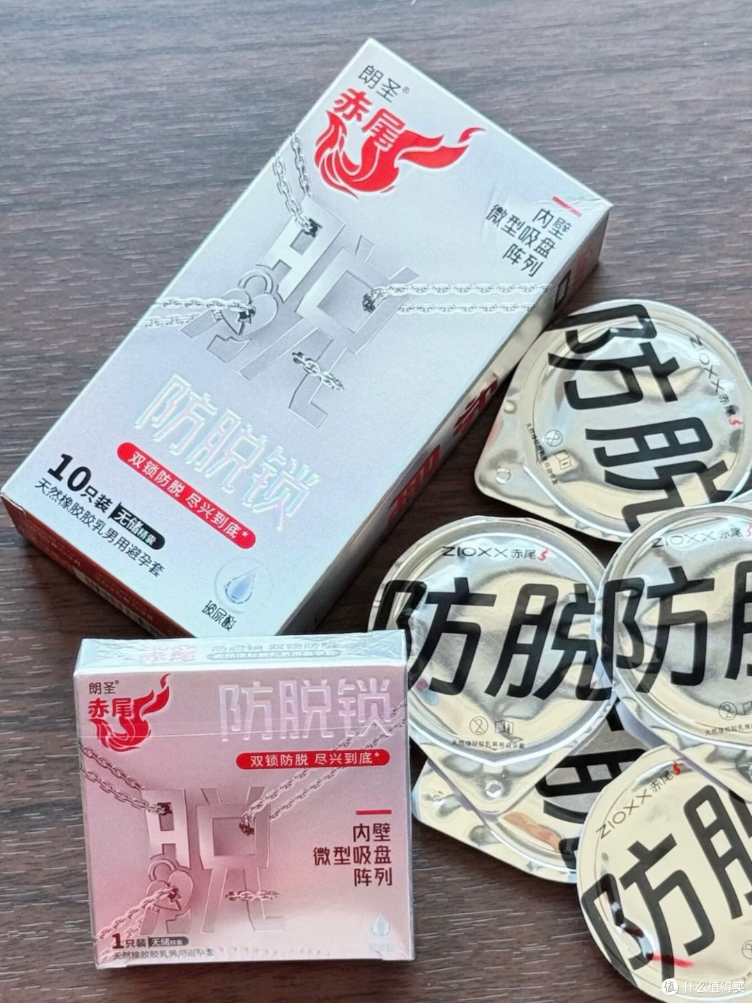 赤尾奶冻啫喱003 、防脱锁|按需挑选体验拉满