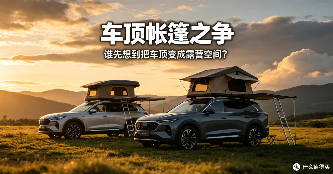 余承东凌晨抢先晒车，几小时后小米澎程官宣撞款
