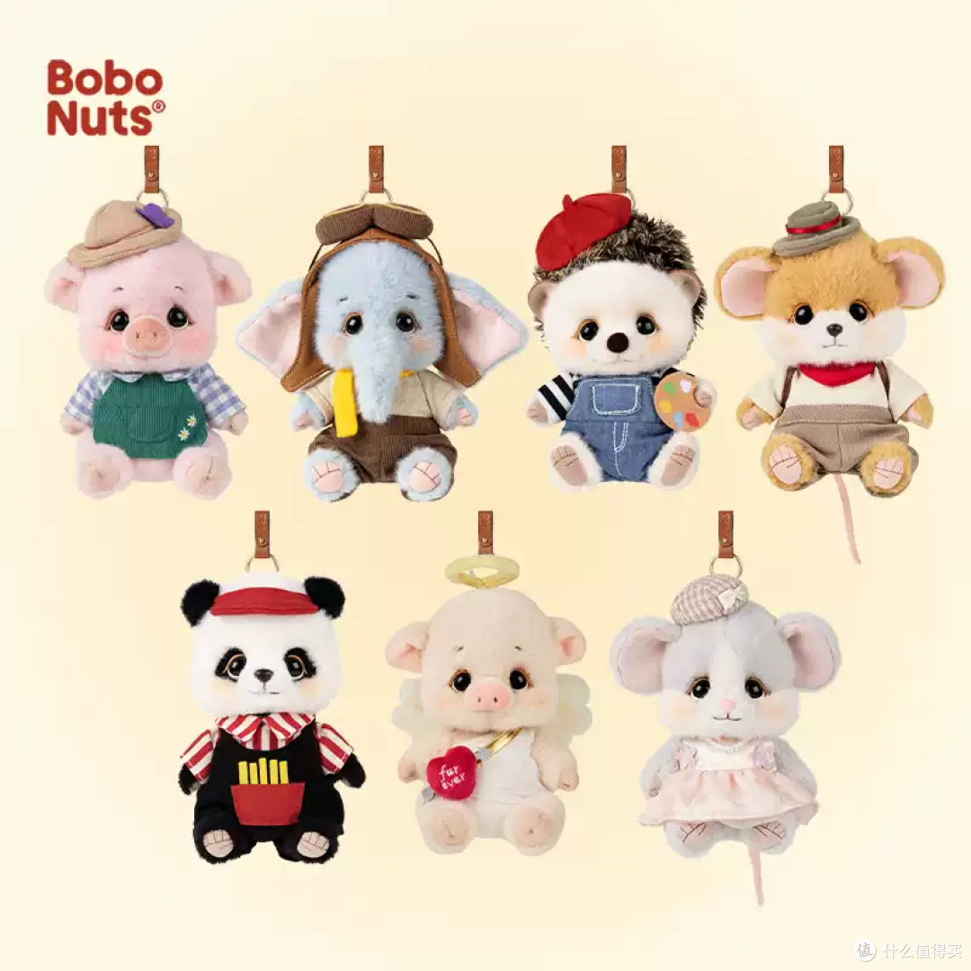BoboNuts幼稚园bobo罐，可爱到犯规的包包挂件！