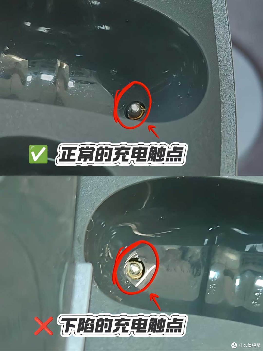 FreeClip充不了电自救指南！亲测修复✅
