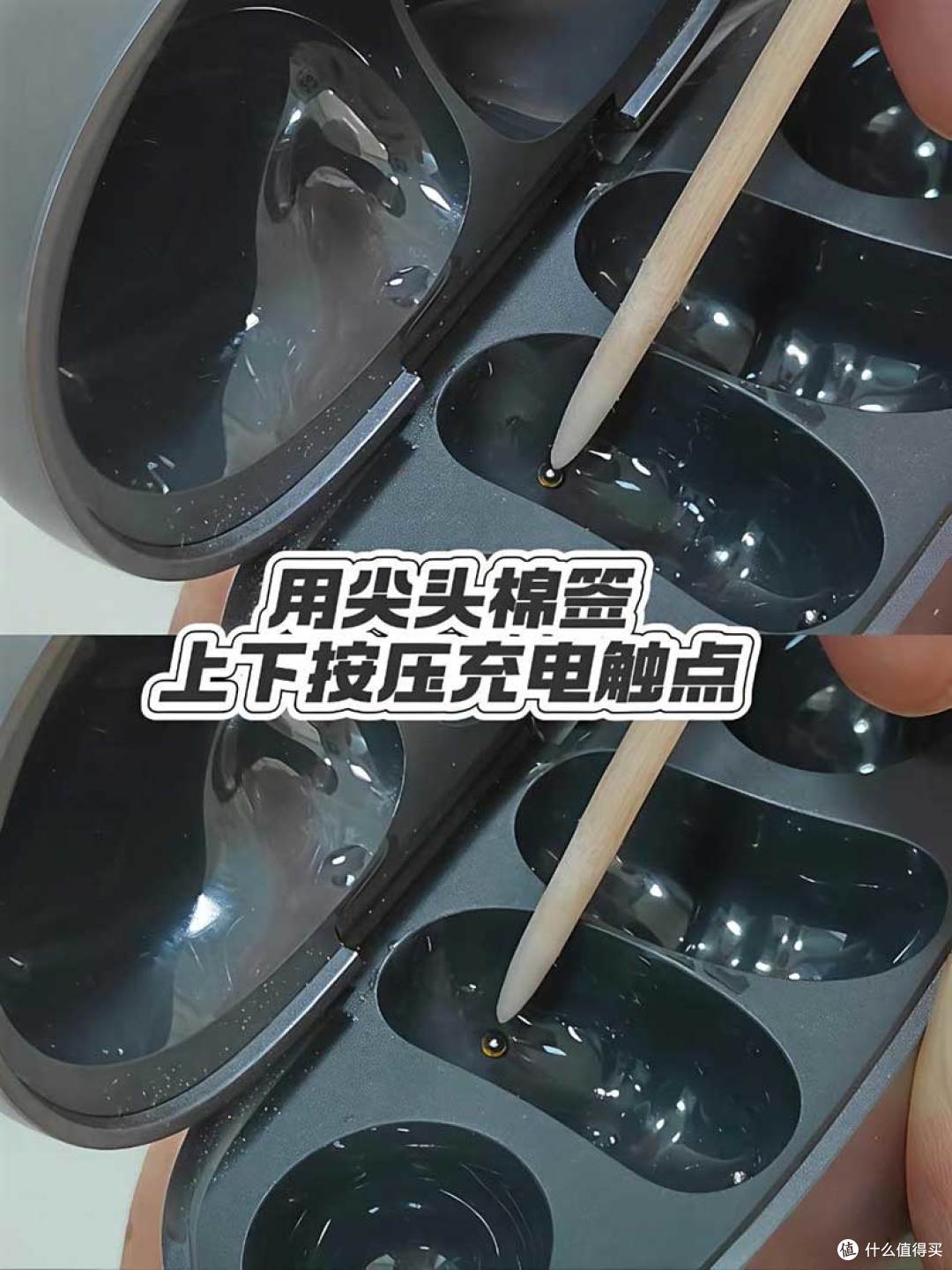 FreeClip充不了电自救指南！亲测修复✅