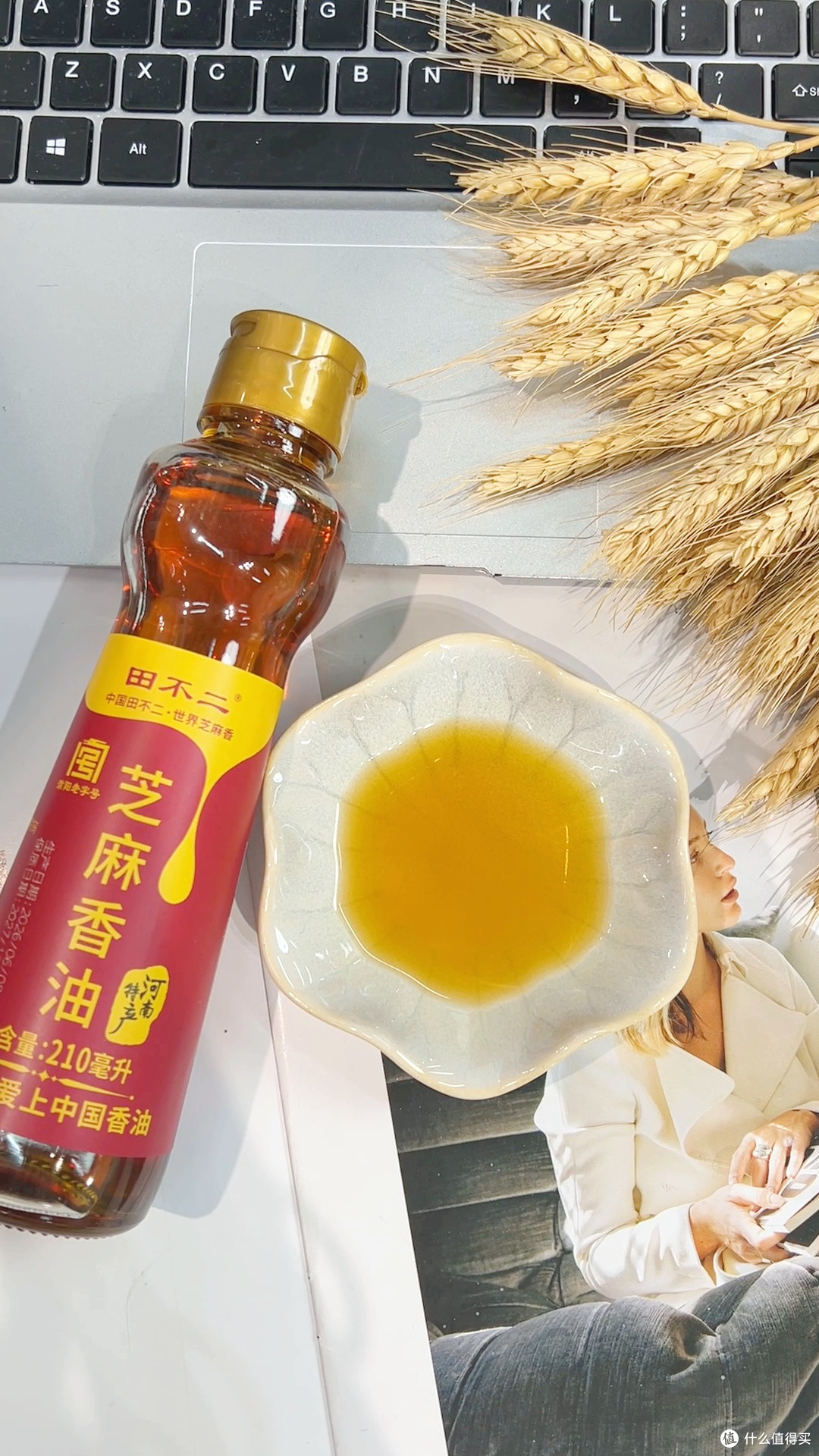 凉拌神器！这瓶香油让我夏天胃口大开