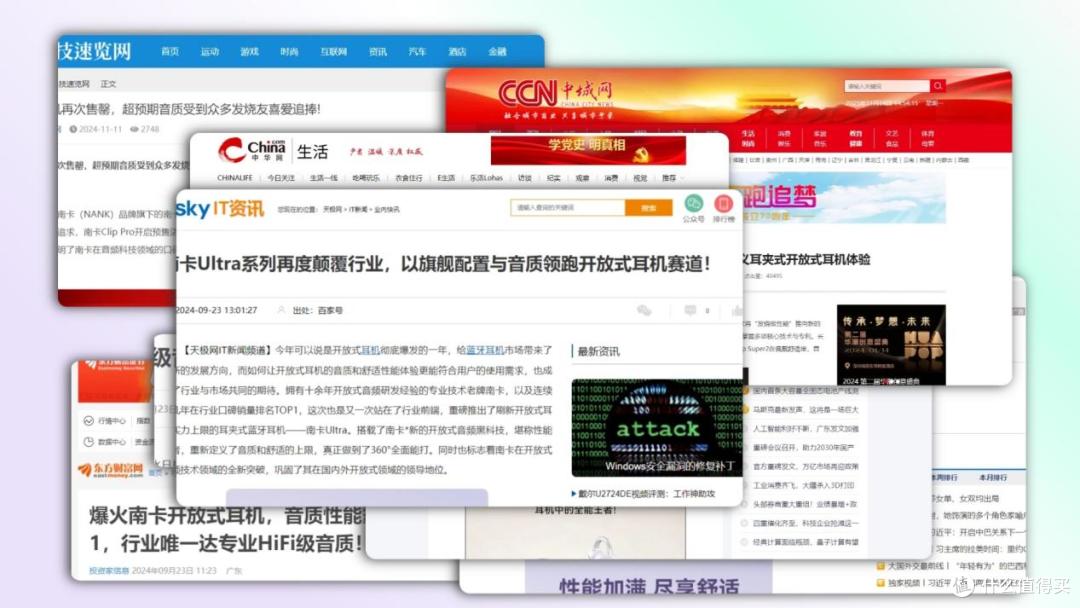 夹耳式耳机的优缺点是什么？最新蓝牙夹耳式耳机哪个牌子好