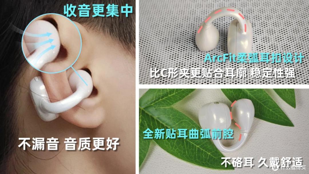 夹耳式耳机的优缺点是什么？最新蓝牙夹耳式耳机哪个牌子好