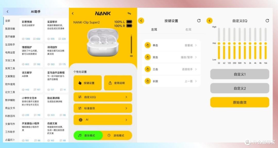 夹耳式耳机的优缺点是什么？最新蓝牙夹耳式耳机哪个牌子好