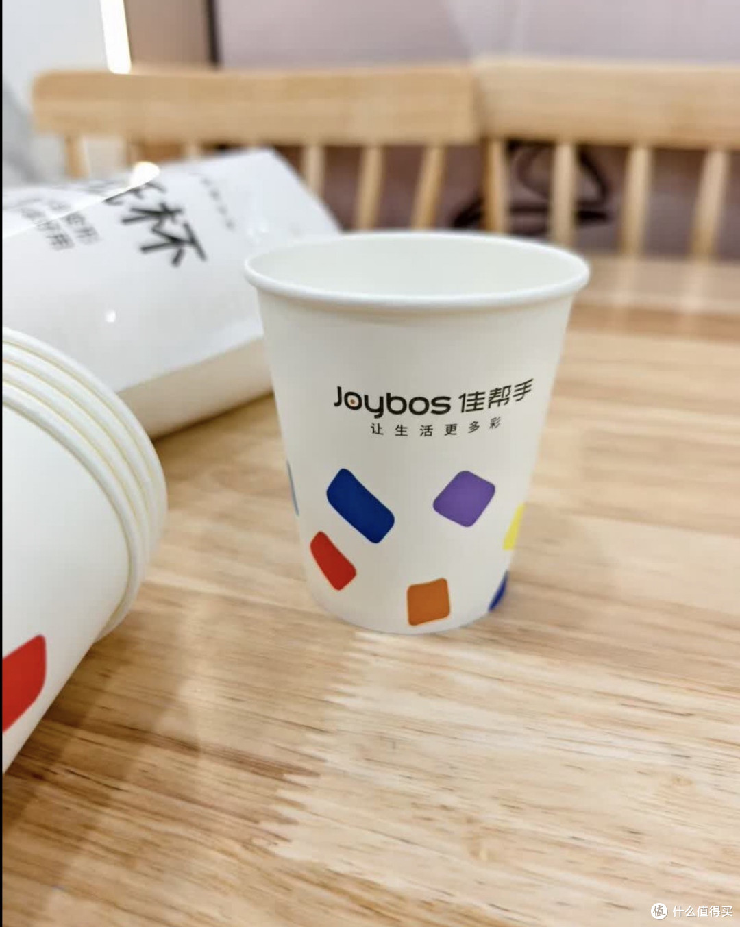 佳帮手彩虹纸杯9.9元50只大容量一次性纸杯刚需囤!