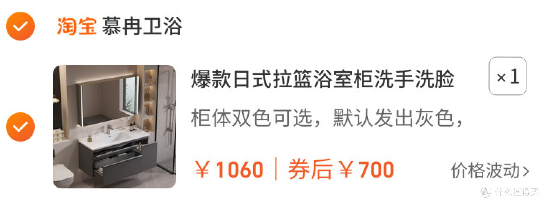 素材图