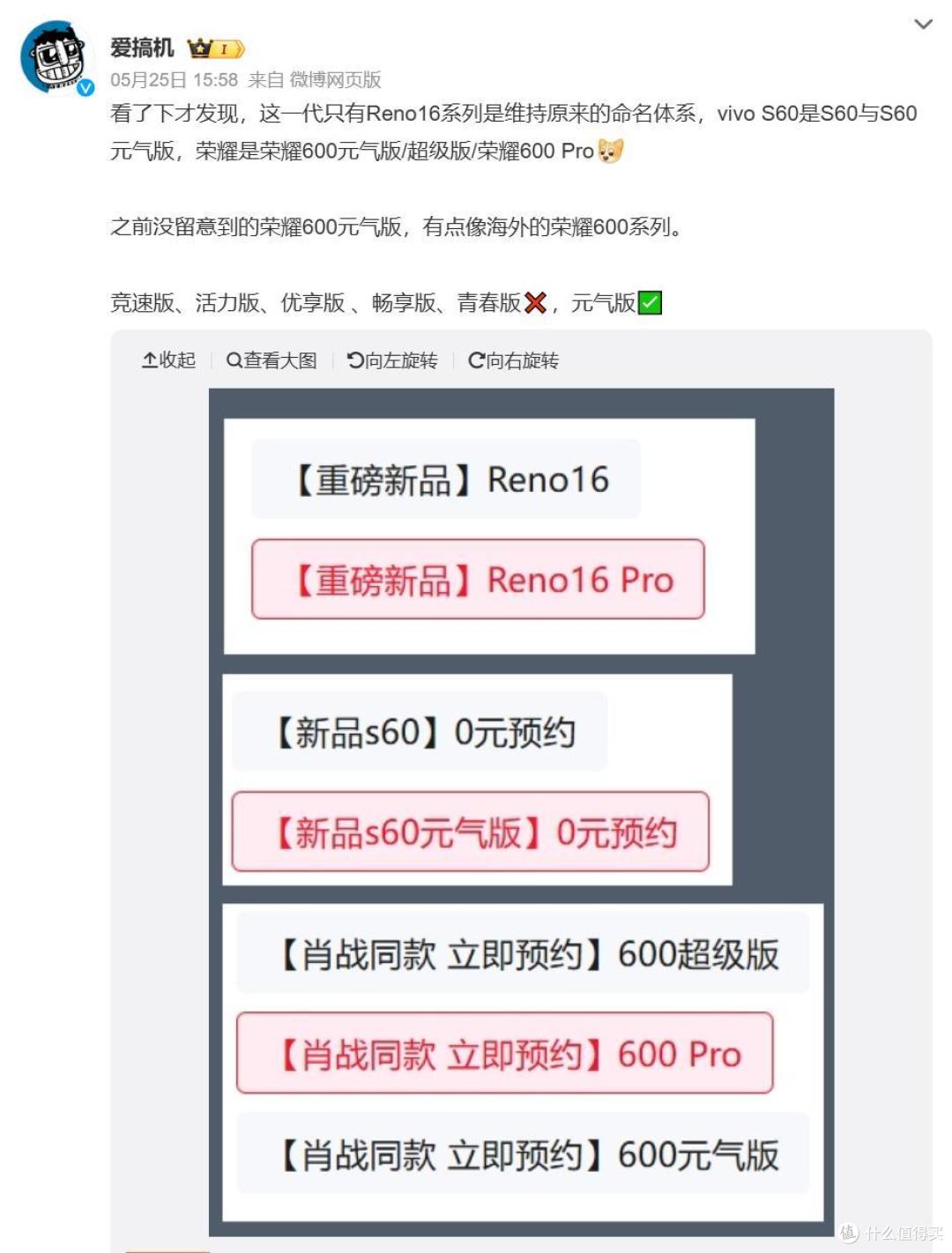 今年手机市场的中端机,真的有点拉!但不只是由于涨价的原因