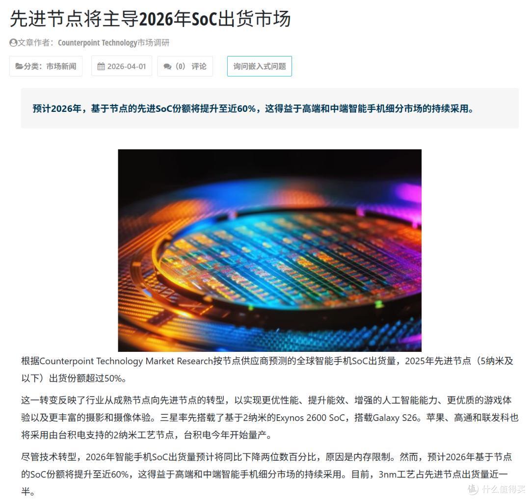 今年手机市场的中端机,真的有点拉!但不只是由于涨价的原因