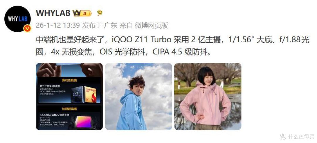今年手机市场的中端机,真的有点拉!但不只是由于涨价的原因
