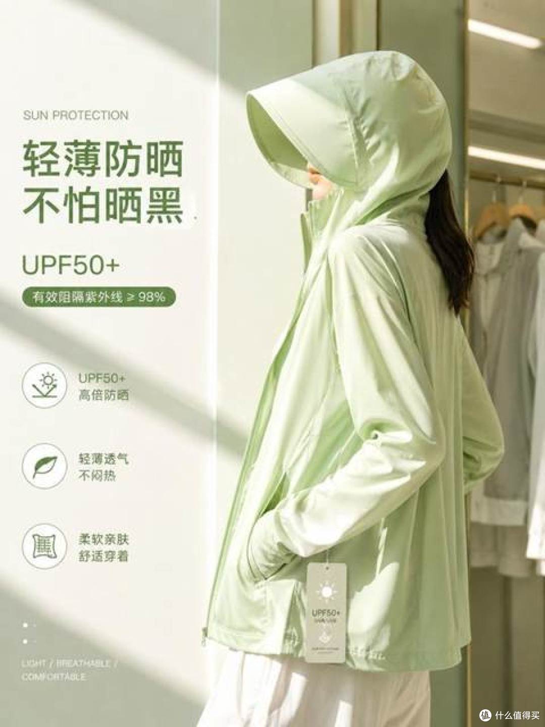 谁更抗晒又凉快:烈日下WindHay与蕉下等5款防晒衣