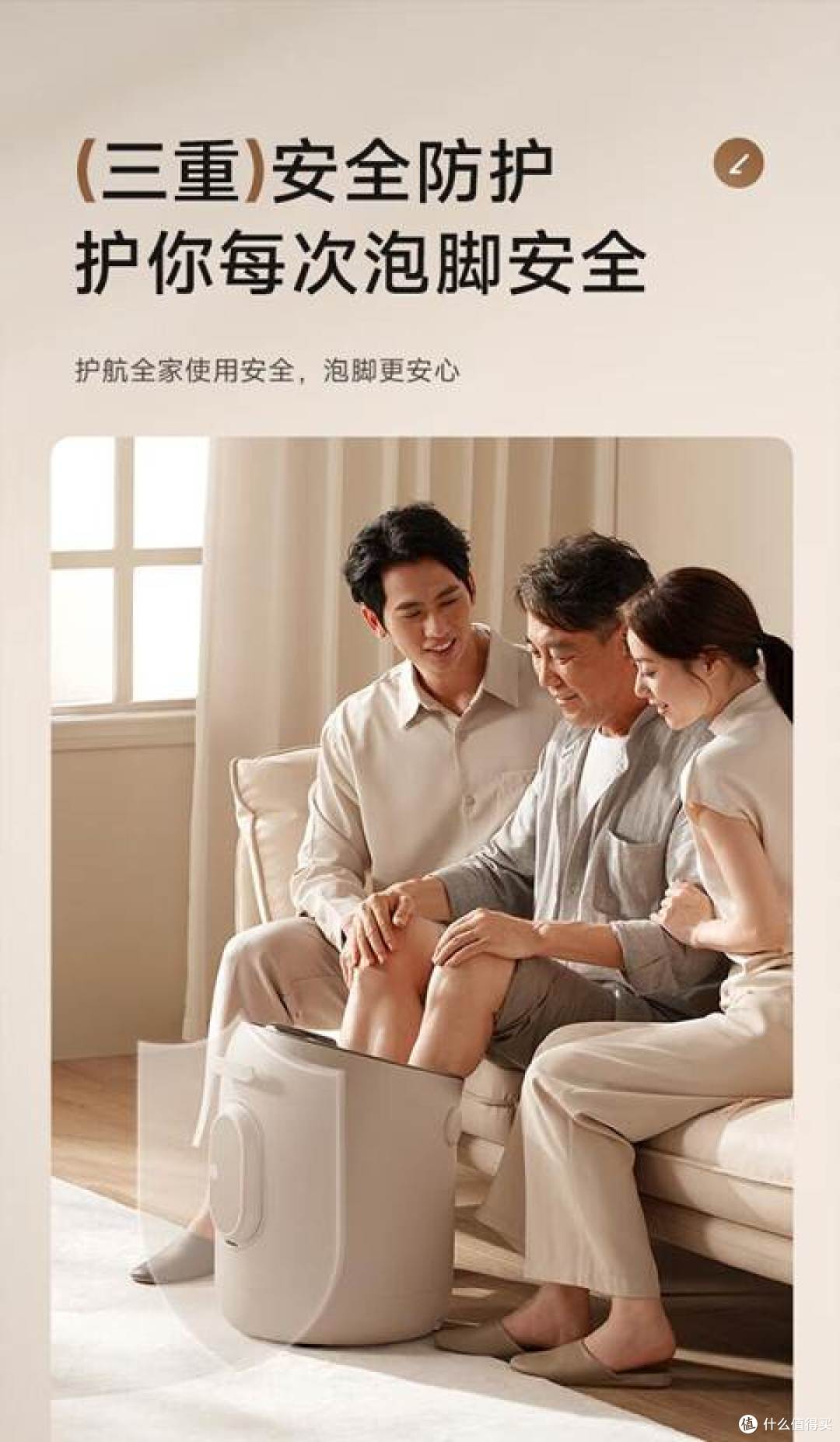 养生党必看的泡脚桶选购攻略与年终实用清单