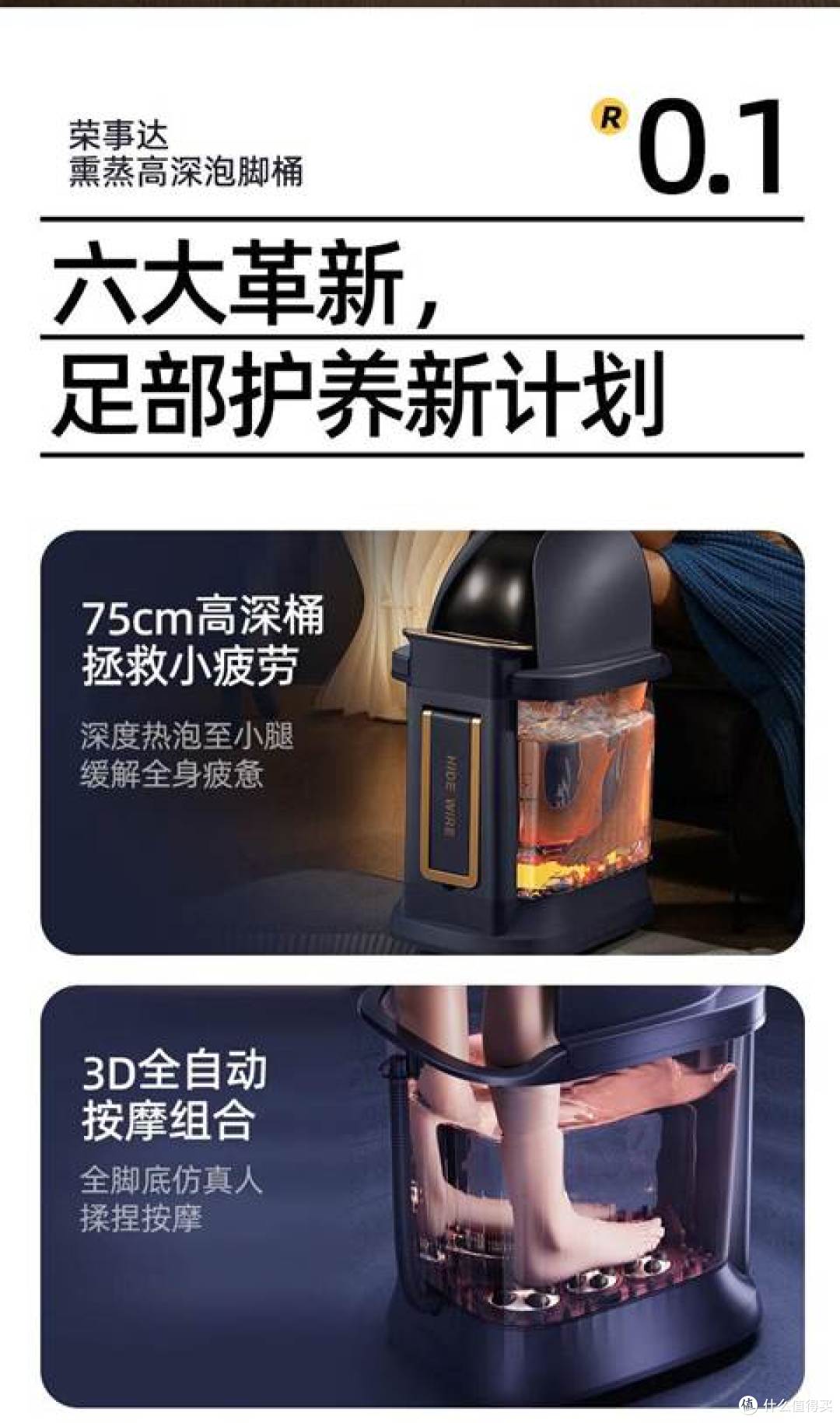 清单给你10款值得入手的优质选择：泡脚桶到底值不值得买