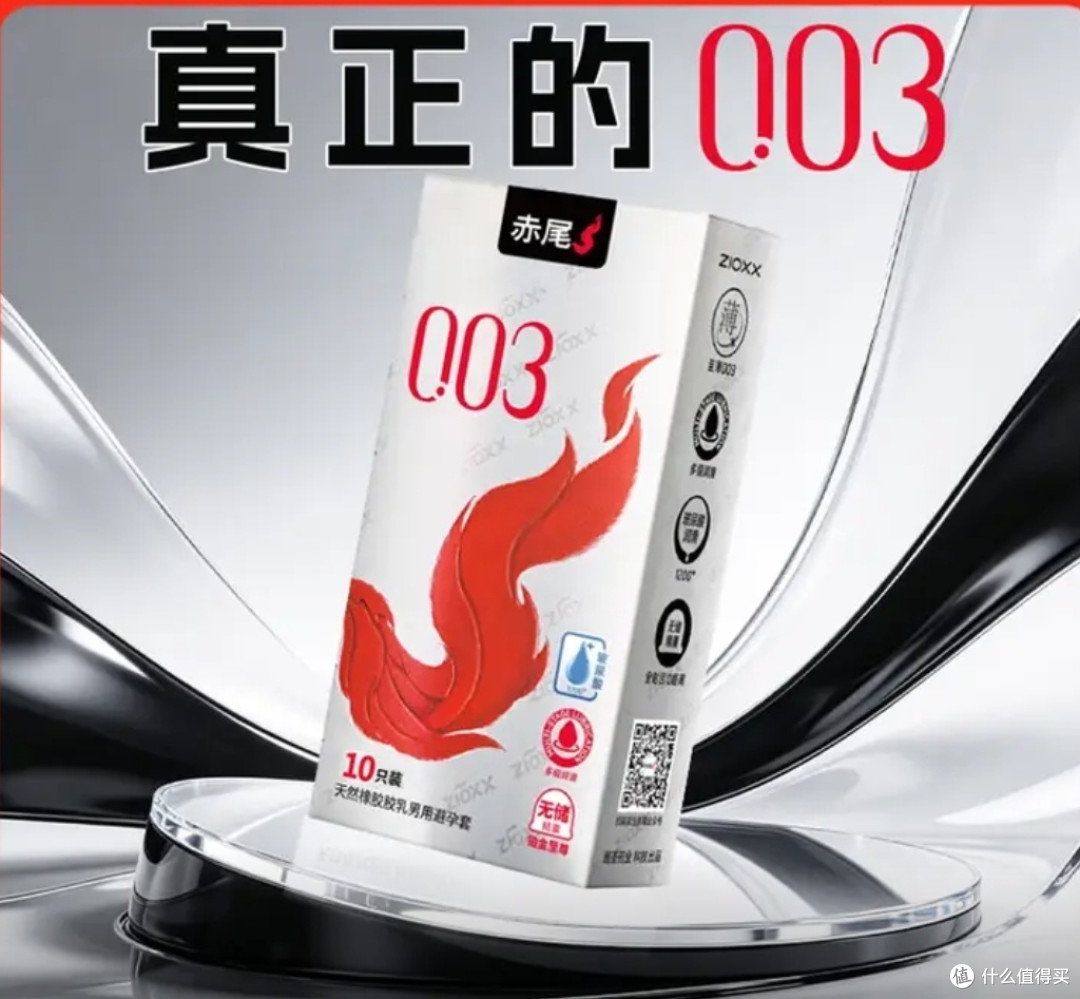 极致裸感体验，赤尾003铂金超薄避孕套深度实测选购攻略