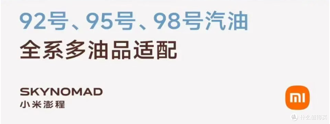 余承东深夜 “抢跑” 后续,小米高管回呛 “晚安,海淀清河”