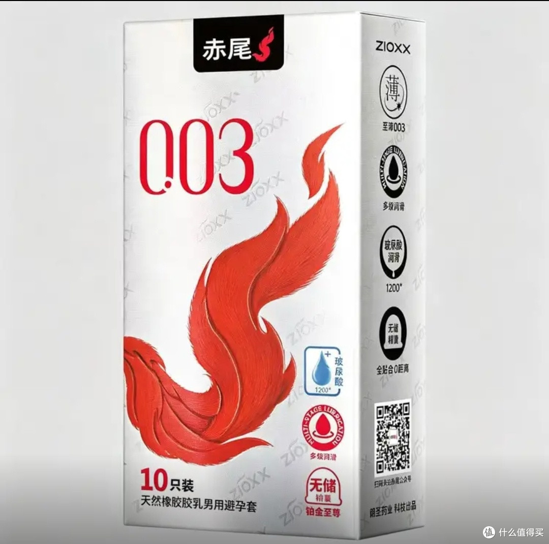 极致裸感体验，赤尾003铂金超薄避孕套深度实测选购攻略