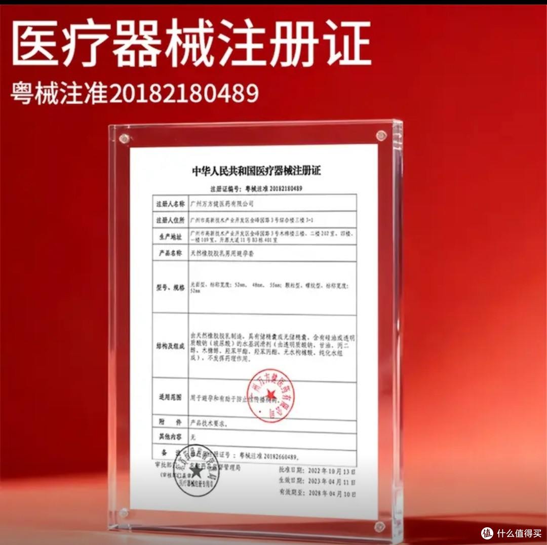 极致裸感体验，赤尾003铂金超薄避孕套深度实测选购攻略
